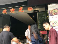 -大个子蒸饭