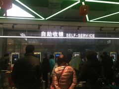-盒马鲜生(莱蒙都会店)