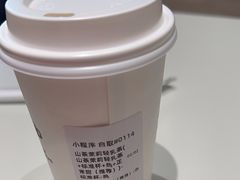 -Seesaw Coffee(西岸凤巢店)