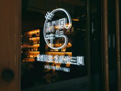 -周三的情书花园餐厅(江北店)