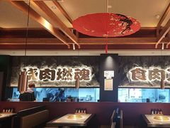 -谷牛日式烤肉(宝山U天地店)