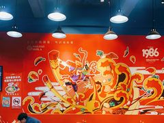 大堂-冒椒火辣(太古里店)
