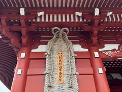 -浅草寺