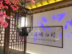-姑苏家宴·苏帮菜·松鼠桂鱼(苏州总店)