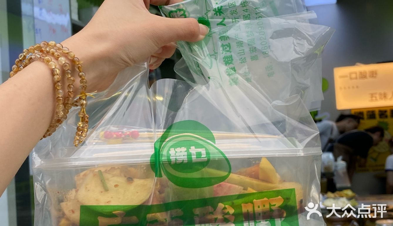找到了！正宗味道的广西酸嘢被我找到啦！！