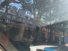 -冶建镜子·中国龙虾王(总店)