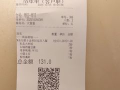 -绿茶餐厅(朝阳大悦城店)