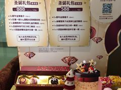 -哈根达斯(深圳海岸城店)