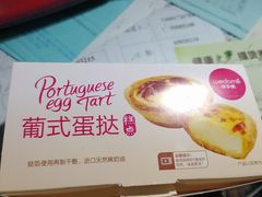 -味多美(民星路店)