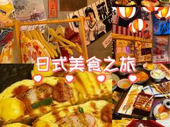 -白石的深夜食堂(济南万象城店)