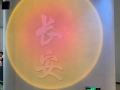 -涨巢·潮玩水疗局