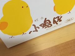 -好利来(团结湖店)