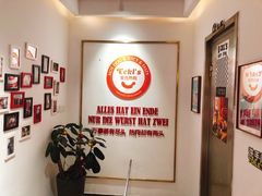 -Eckl’s爱氏热狗(猫街店)
