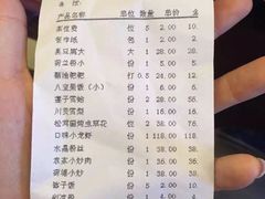 火宫殿(五一店)-火宫殿(五一大道分店)