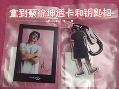 -安福路