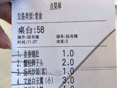 -怡园饭店-餐厅(四望亭店)