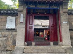 -青岛崂山太清宫
