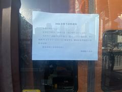 -郝刚刚羊杂割(柳巷店)
