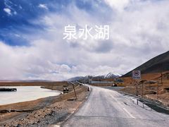 -界山达坂