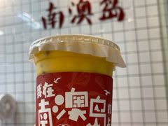 -南澳岛打卡果汁冰公司