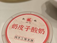 -凯鸽酒楼(大同振兴街店)