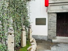 -南京市民俗博物馆(甘熙宅第)