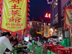 -巢湖名吃·徽府农家菜(半汤店)