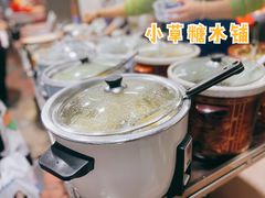 -小草糖水(海棠村店)