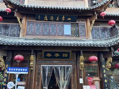 -四季春(美食街店)