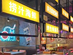 -有蚝有翅烧烤大排档·宵夜(右安门店)