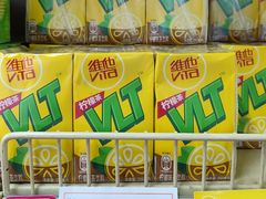 -世纪联华(临平邱山店)