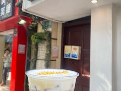 -村口大树(长乐路店)