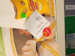 -麦当劳(海洋城店)
