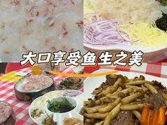 -鹤睦鱼生·啫啫煲·海鲜(保利百合店)