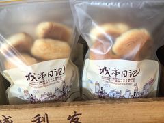 -威利发(牟平一店)