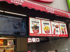 -黑色经典臭豆腐·湖南特产(步行街店)
