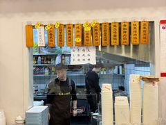 -牛庄高晓山馅饼(铁西店)