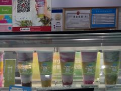 -Blueglass酸奶(财富购物中心店)