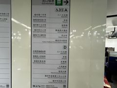 -东街口(地铁站)