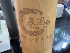 -秦园陕西手工面馆(番禺节能科技园店)