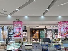 -昆明普瑞眼科医院·近视手术(龙泉院区)