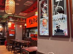 -王繁星面馆(西安熙地港店)