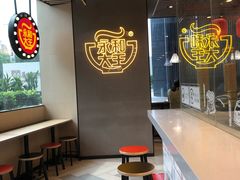 用餐区-永和大王(茉莉上新·漕宝店)