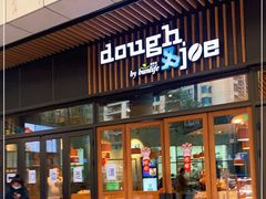 门面-Dough&Joe团憩(瑞虹天地月亮湾店)