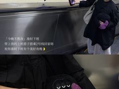 -混果汁(福田领展中心城店)