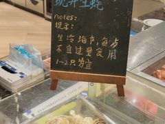 -广州万富希尔顿酒店·感趣自助餐厅·金秋蟹宴生蚝海鲜刺身烧烤
