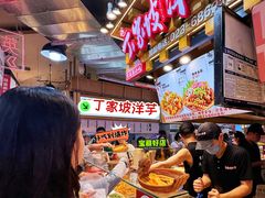 -周小亮丁家坡洋芋(全国总店)