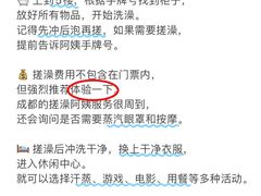 -汤悦温泉酒店(成都春熙路天府广场店)