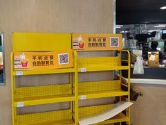 -麦当劳(无锡永乐店)