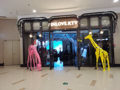 -INLOVE KTV(古墩印象城店)